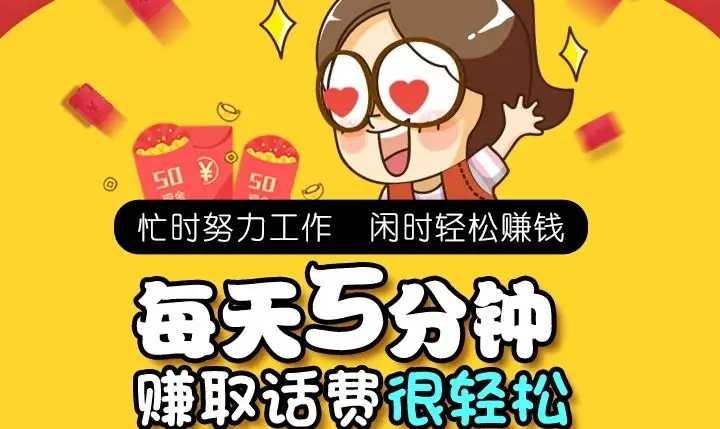 转发文章赚钱最好用的app-转发文章赚钱最快的平台-转发文章赚钱软件推荐