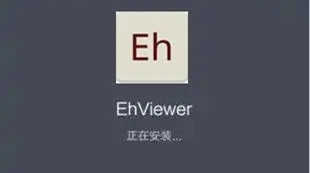 Ehviewer白色版本中文版_Ehviewer白色版本下载安装_Ehviewer白色版本v.17.21.1