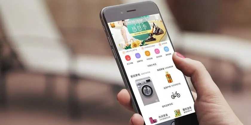 手机优惠购物软件排行榜-2023最好用的购物APP推荐合集