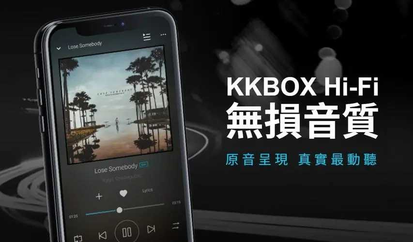 免费无损音乐软件哪个好2023-免费无损音质app合集盘点