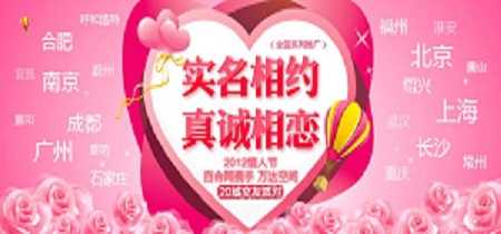 可靠的恋爱交友软件大全-2023最火恋爱交友APP推荐合集