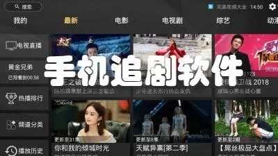 追剧app合集-2023最实用追剧app推荐合集