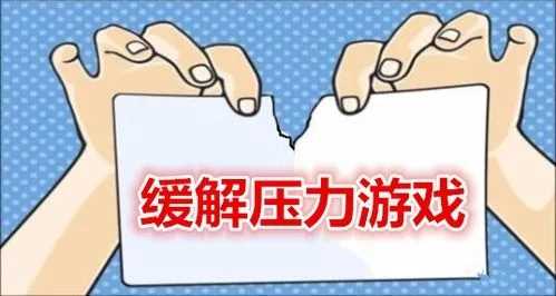 解压趣味系列手游推荐合集-非常解压的手机游戏大全