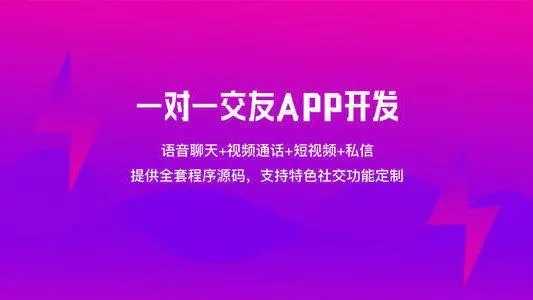 交朋友软件比较好的app-最实用的交友app合集