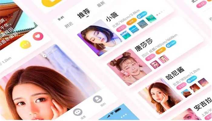 约女孩出来玩的app合集-约妹妹成功率最高的软件合集